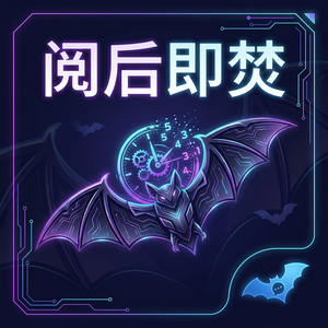 蝙蝠聊天 - 蝙蝠聊天软件企业版功能介绍