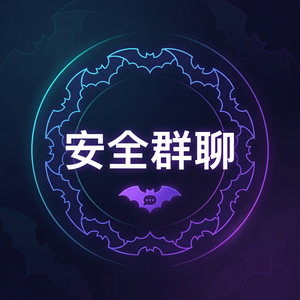 蝙蝠聊天 - 蝙蝠聊天软件用户权利说明：访问、更正和删除数据