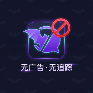 蝙蝠聊天 - 蝙蝠聊天软件OCR文字识别功能